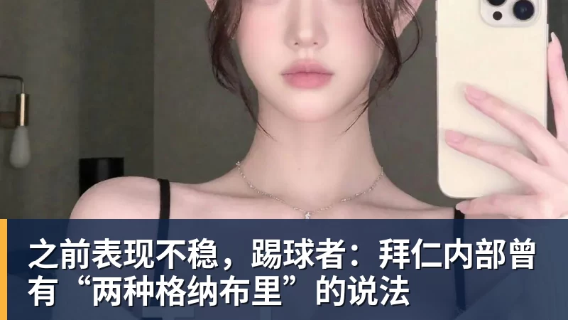 星空体育全场压制、巨星闪光与替补奇兵，葡萄牙2 - 星空体育·(中国)官方网站 - 登陆入口