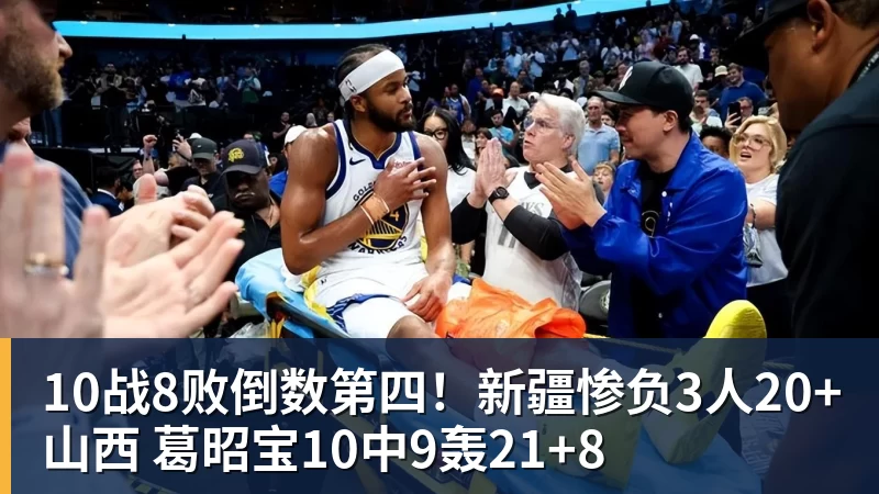 传奇!34岁卡塞米罗参与11球刷新个人纪录, 敬业精神折服球迷 - 星空体育·(中国)官方网站 - 登陆入口