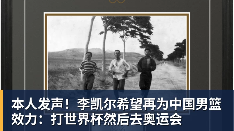 星空体育《2026抖音电商运动消费趋势报告》：观赛季足球相关商品成交额同比增长113% - 星空体育·(中国)官方网站 - 登陆入口