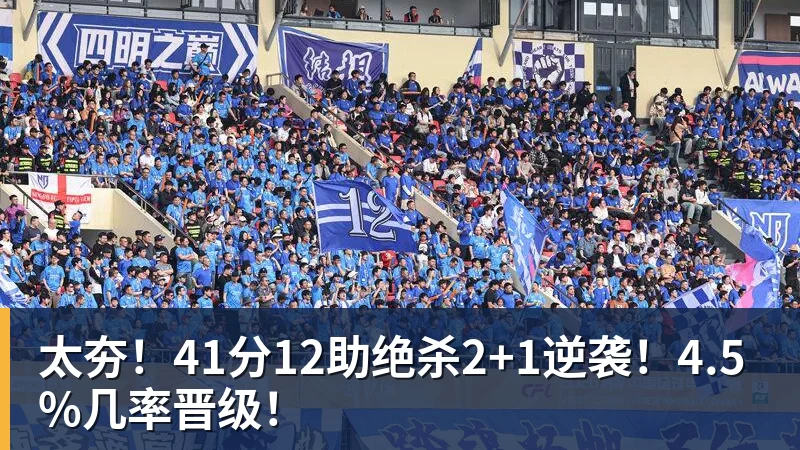 皇马安然度过FIFA比赛日!姆巴佩满血回归,唯独贝林厄姆白跑一趟 - 星空体育·(中国)官方网站 - 登陆入口