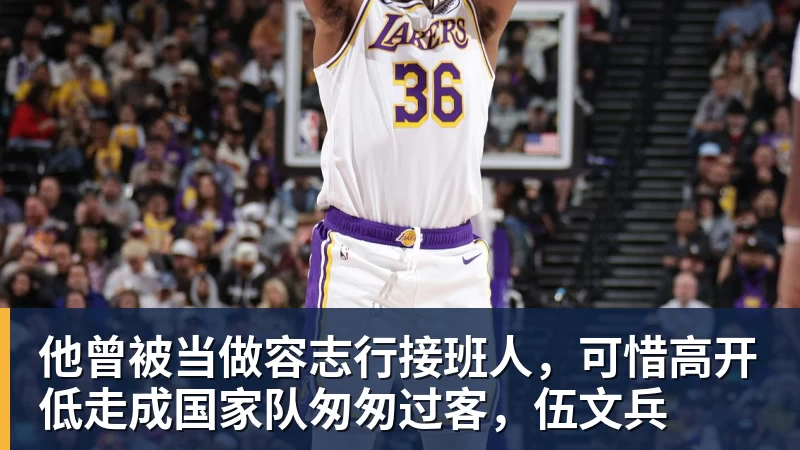 湖人3比0火箭！詹姆斯绝平三分扼杀申京末节表演 - 星空体育·(中国)官方网站 - 登陆入口
