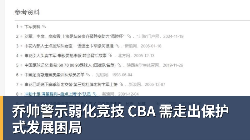 星空体育袁悦晋级感谢费德勒让自己追星成功；小布赢球说跟对手节奏合拍 - 星空体育·(中国)官方网站 - 登陆入口