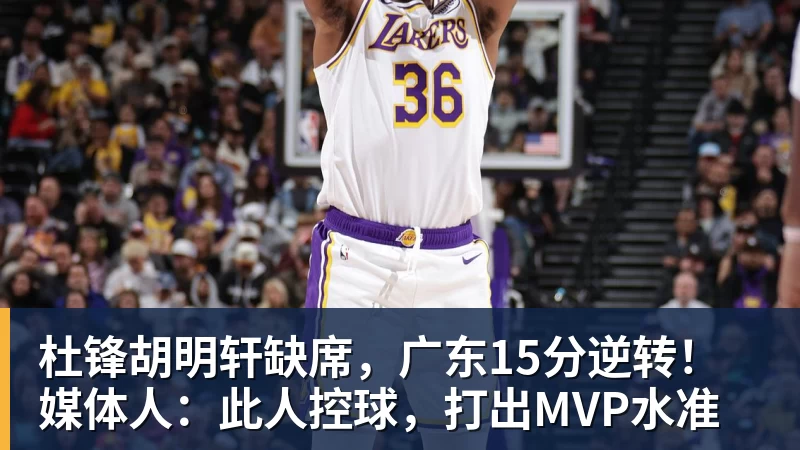 约基奇15+17+12无缘今日最佳球员!因为文班亚马41+18+3创4项纪录 - 星空体育·(中国)官方网站 - 登陆入口