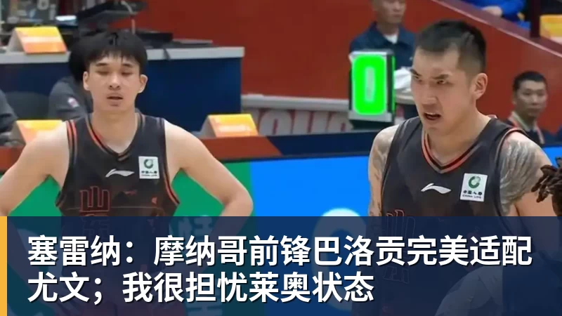 湖人3比0火箭！詹姆斯绝平三分扼杀申京末节表演 - 星空体育·(中国)官方网站 - 登陆入口