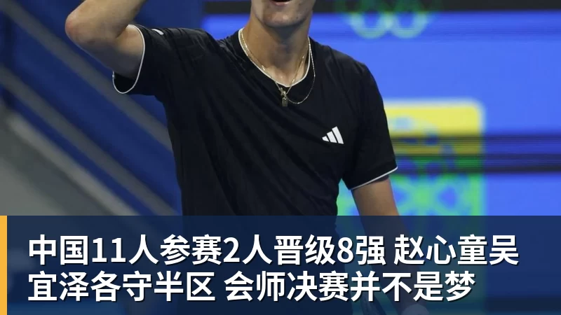 10战8败倒数第四！新疆惨负3人20+山西 葛昭宝10中9轰21+8 - 星空体育·(中国)官方网站 - 登陆入口