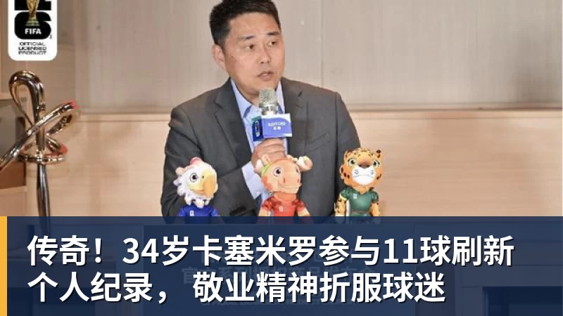 10战8败倒数第四!新疆惨负3人20+山西 葛昭宝10中9轰21+8 - 星空体育·(中国)官方网站 - 登陆入口