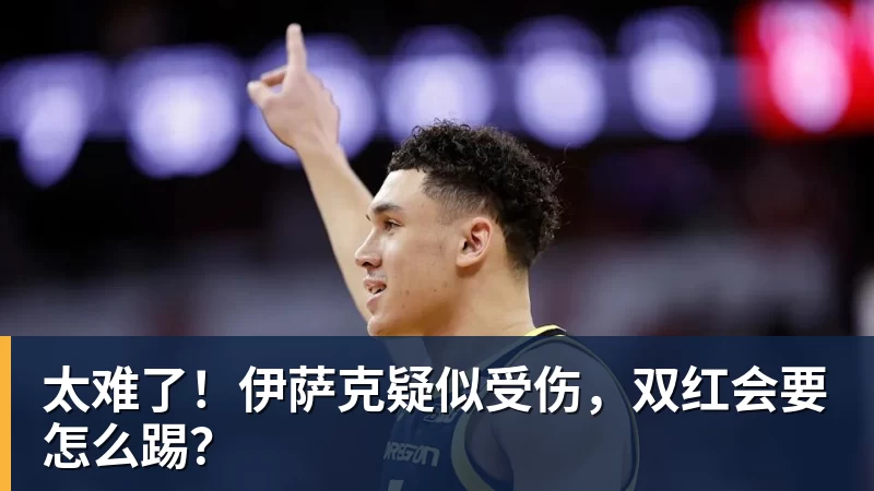 中国11人参赛2人晋级8强 赵心童吴宜泽各守半区 会师决赛并不是梦 - 星空体育·(中国)官方网站 - 登陆入口