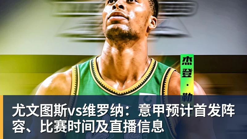 星空体育轰27+6+4！谢泼德历史第五，火箭反超森林狼，乌度卡终于清醒了 - 星空体育·(中国)官方网站 - 登陆入口