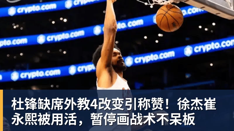 葡萄牙惊险晋级，C罗一番话反而把自己推上风口浪尖 - 星空体育·(中国)官方网站 - 登陆入口