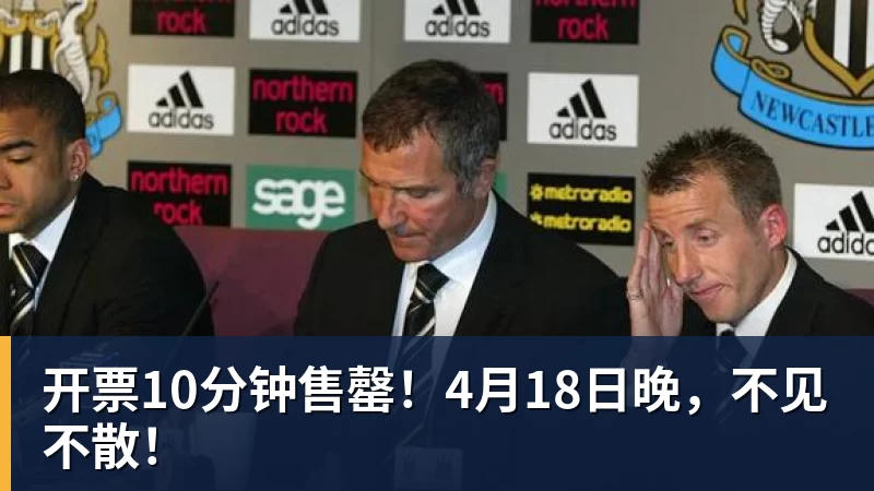星空体育正式官宣！AC米兰前任主帅上任昔日冠军队，压力不小备受指责 - 星空体育·(中国)官方网站 - 登陆入口