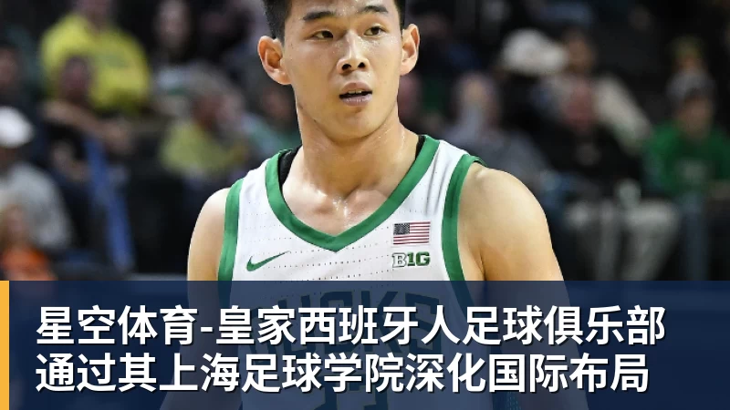 奎利亚尔：当年皇马、巴萨都想要我；穆帅在巴萨时比较好相处 - 星空体育·(中国)官方网站 - 登陆入口