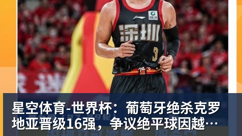 星空体育火箭两年合同签下签湖人后场大闸，他们并没有使用全额中产特例？ - 星空体育·(中国)官方网站 - 登陆入口