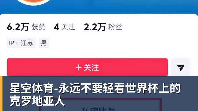 詹姆斯下家争夺进入白热化：三大热门球队谁能最终胜出？ - 星空体育·(中国)官方网站 - 登陆入口