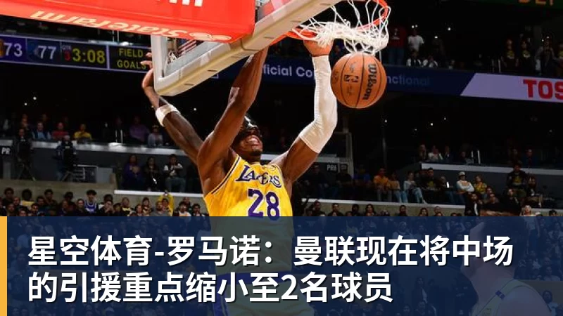 星空体育北青谈C罗:捧不捧杯都已不再重要,传奇早已铸就 - 星空体育·(中国)官方网站 - 登陆入口