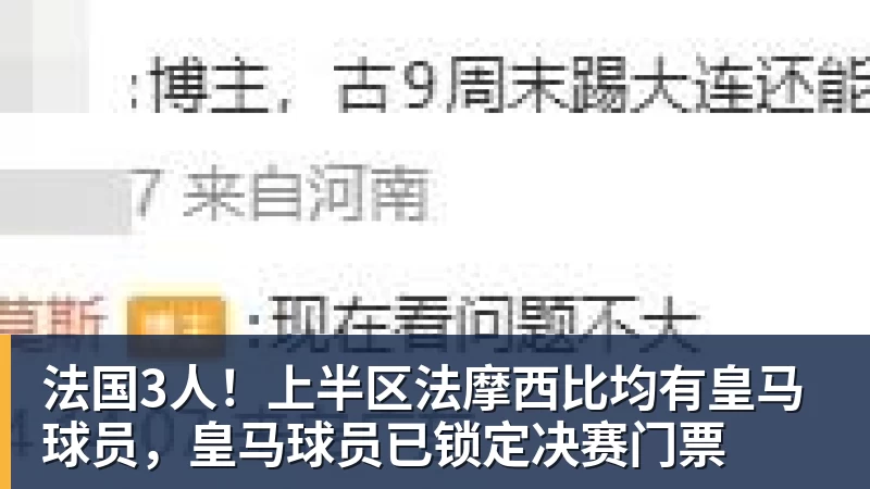 FMVP从未申请交易，却被送走！尴尬！刚喷完恩比德，就成队友！ - 星空体育·(中国)官方网站 - 登陆入口
