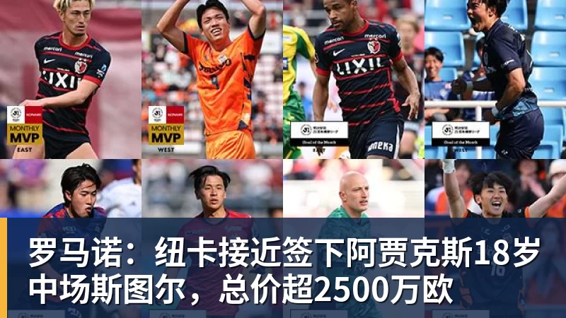 这笔“小买卖”,还真让勇士做成了!NBA局势变了:库里迎来强援 - 星空体育·(中国)官方网站 - 登陆入口