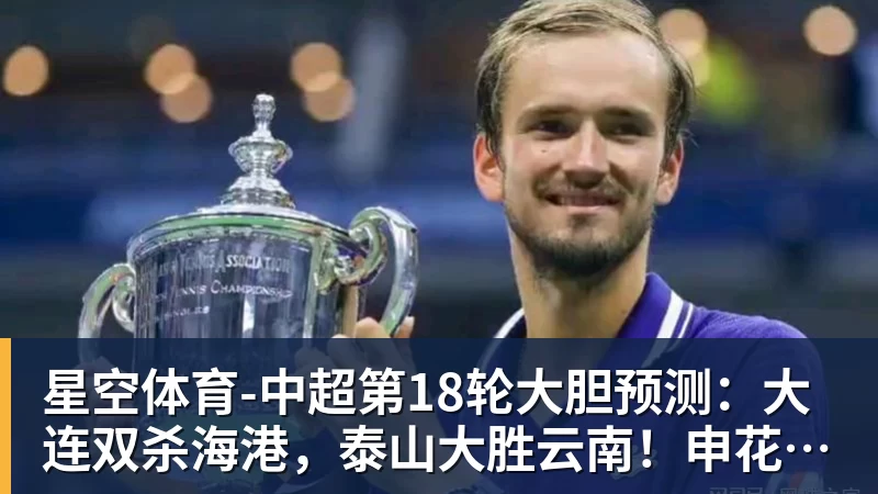 星空体育每体:马略卡有意免签中超旧将古德利,已开2年合同 - 星空体育·(中国)官方网站 - 登陆入口