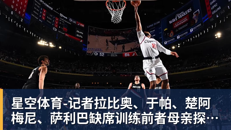 星空体育亚马尔斩获全场最佳，亨利公开质疑，真正功臣被FIFA所埋没 - 星空体育·(中国)官方网站 - 登陆入口