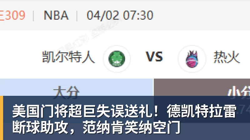 星空体育罗马诺：曼联2月就和安德雷桑托斯经纪人沟通，维韦尔了解他 - 星空体育·(中国)官方网站 - 登陆入口
