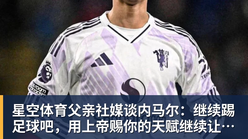 星空体育埃弗顿签下切尔西20岁边锋乔治，转会费起价1800万英镑 - 星空体育·(中国)官方网站 - 登陆入口
