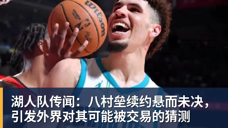 六首歌选一首当新队歌!浙江FC把决定权交给球迷,你Pick哪首? - 星空体育·(中国)官方网站 - 登陆入口
