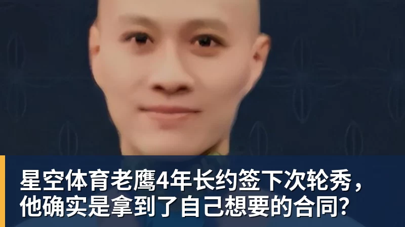 星空体育美记:只要詹姆斯确定下家,布朗尼也会被交易或者裁员 - 星空体育·(中国)官方网站 - 登陆入口