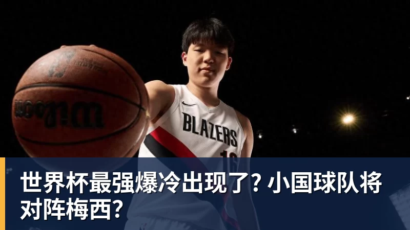 西甲角球统计：塞尔塔场均4个，奥萨苏纳场均5.5个 - 星空体育·(中国)官方网站 - 登陆入口