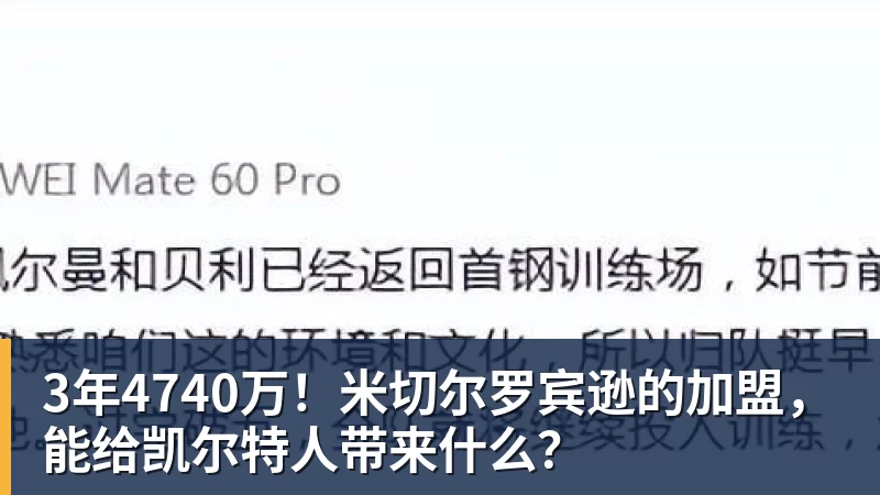 Shams：勒布朗·詹姆斯目前并不急于做出决定，也没有设定时间表 - 星空体育·(中国)官方网站 - 登陆入口