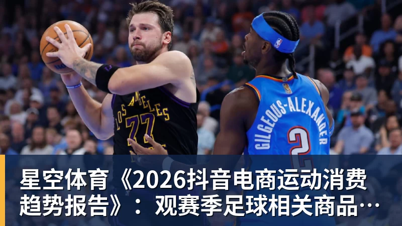 王燊超：回去尽快恢复，要打好后面的比赛 - 星空体育·(中国)官方网站 - 登陆入口