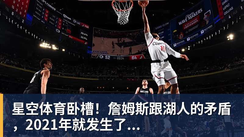 星空体育国王两年合同续约内线大将,他在本赛季的表现得到了充分地认可? - 星空体育·(中国)官方网站 - 登陆入口