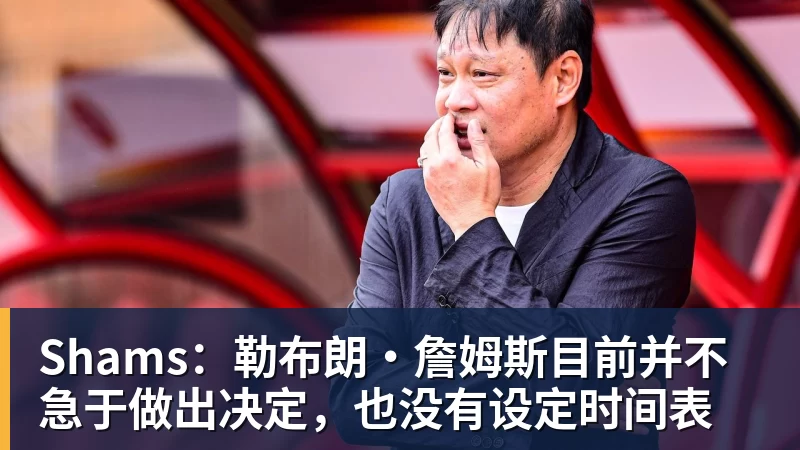 星空体育“明加有主”!明尼苏达森林狼签下库明加! - 星空体育·(中国)官方网站 - 登陆入口