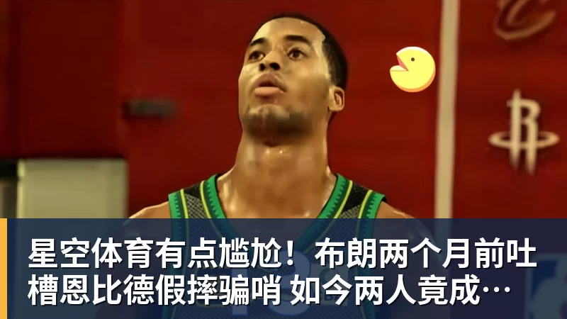 星空体育德国队主帅辞职,留任愿望落空,其年薪约700万至800万欧元,若被解雇将获七位数遣散费,德国足协:在沉重打击后,不能让一切简单回归原样 - 星空体育·(中国)官方网站 - 登陆入口