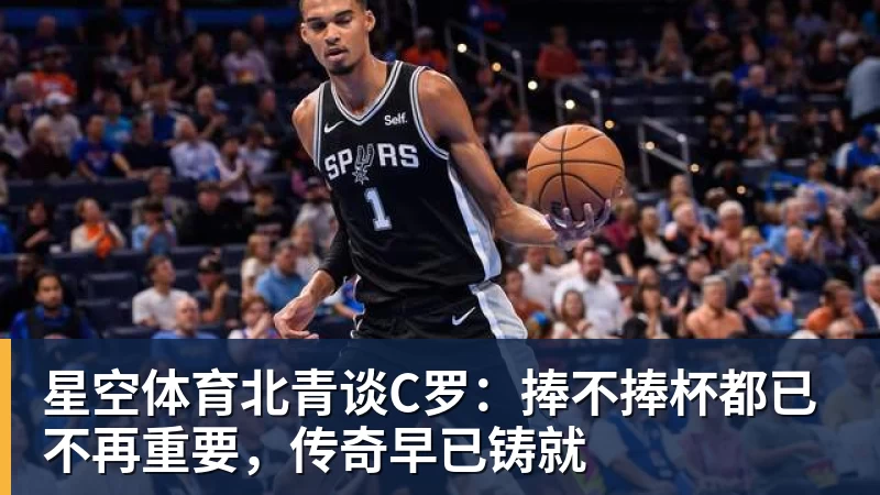 星空体育皇家西班牙人足球俱乐部通过其上海足球学院深化国际布局 - 星空体育·(中国)官方网站 - 登陆入口