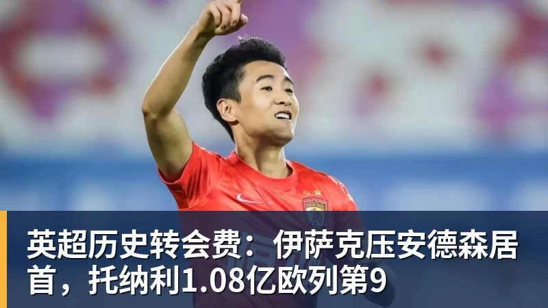 世界杯最强爆冷出现了? 小国球队将对阵梅西? - 星空体育·(中国)官方网站 - 登陆入口