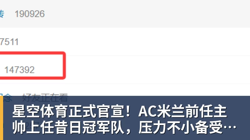 绝妙，湖人队新阵容被NBA评论员比尔·西蒙斯起绰号“Snowtime” - 星空体育·(中国)官方网站 - 登陆入口