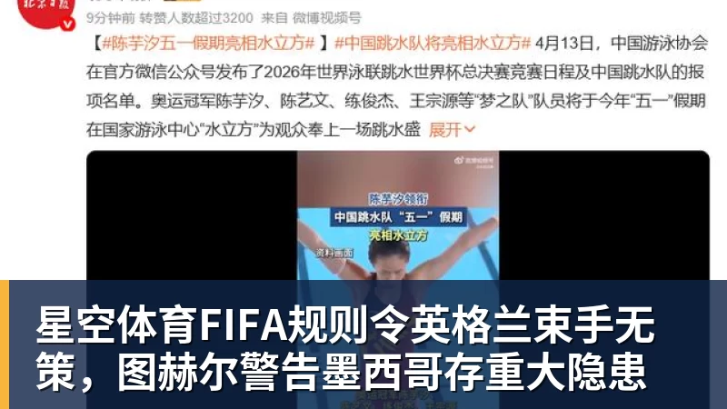 记者：拜仁小将威兹德姆加盟布鲁日已完成，转会费500万欧 - 星空体育·(中国)官方网站 - 登陆入口