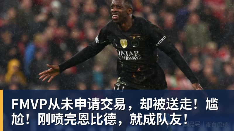 今日足球看点：西甲豪门对决，英联杯杯赛乱局，韩职联卡位激战 - 星空体育·(中国)官方网站 - 登陆入口