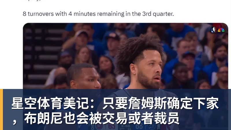 星空体育北青谈C罗:捧不捧杯都已不再重要,传奇早已铸就 - 星空体育·(中国)官方网站 - 登陆入口