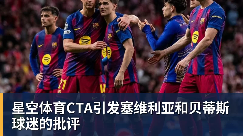 星空体育阿斯:穆帅任务之一是激活最佳状态贝林厄姆,他视其为10号位 - 星空体育·(中国)官方网站 - 登陆入口