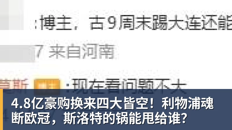 王燊超：回去尽快恢复，要打好后面的比赛 - 星空体育·(中国)官方网站 - 登陆入口