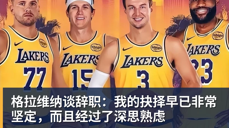 星空体育别了,火箭!欢迎,雷霆!0胜159负…… - 星空体育·(中国)官方网站 - 登陆入口
