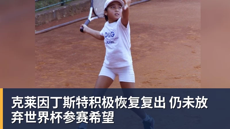 葡萄牙靠VAR淘汰克罗地亚，赛后喜忧并存，恐难敌西班牙 - 星空体育·(中国)官方网站 - 登陆入口