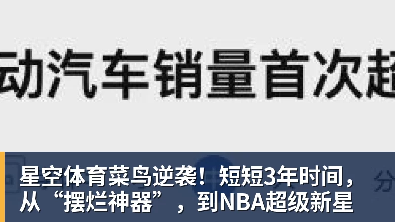 罗马诺：纽卡接近签下阿贾克斯18岁中场斯图尔，总价超2500万欧 - 星空体育·(中国)官方网站 - 登陆入口