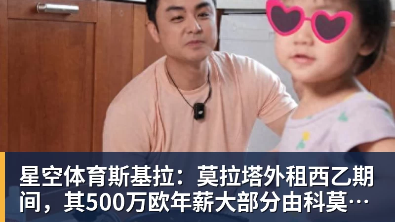 葡萄牙靠VAR淘汰克罗地亚，赛后喜忧并存，恐难敌西班牙 - 星空体育·(中国)官方网站 - 登陆入口