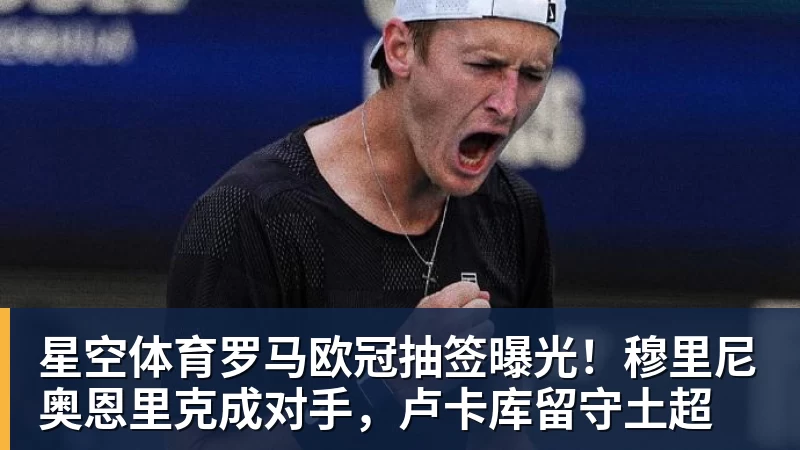 田中碧心中最浓烈的情绪是不甘和愧疚遗憾最终结果未能匹配付出 - 星空体育·(中国)官方网站 - 登陆入口
