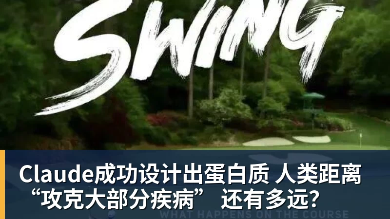 中超本轮球队传球成功率榜：浙江、国安91%最高，辽宁铁人88%第三 - 星空体育·(中国)官方网站 - 登陆入口