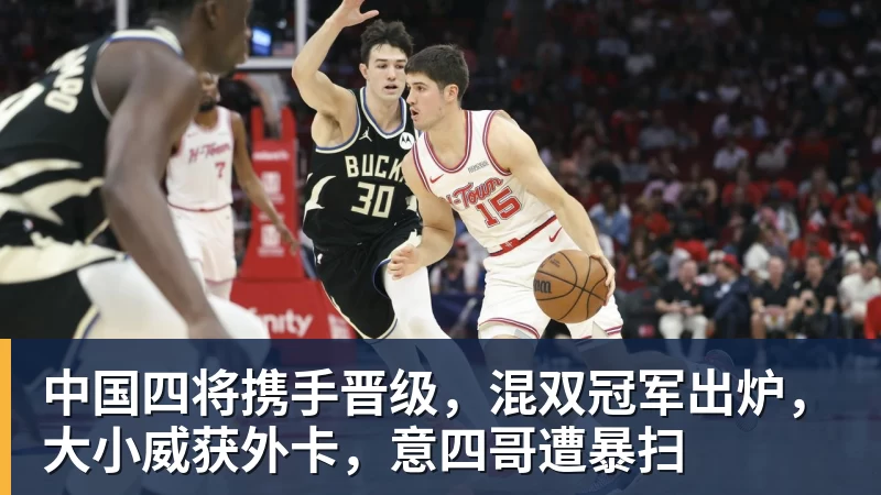 星空体育罗马欧冠抽签曝光!穆里尼奥恩里克成对手,卢卡库留守土超 - 星空体育·(中国)官方网站 - 登陆入口