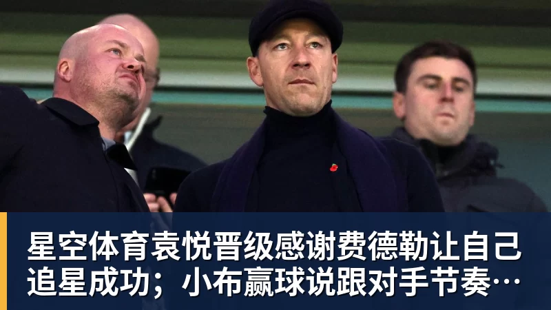队报：巴黎卖拉莫斯和李刚仁收入破亿，将签阿克利乌舍和迪奥曼德 - 星空体育·(中国)官方网站 - 登陆入口