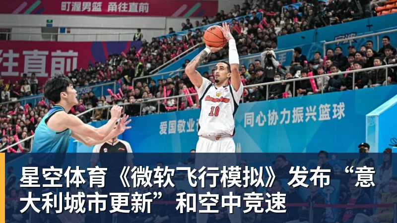 穆帅失败2次！土超3亿豪门18年后重返欧冠正赛：掀翻里昂 爆发冲突 - 星空体育·(中国)官方网站 - 登陆入口