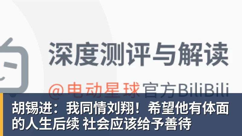 费内巴切18年后重返欧冠，穆里尼奥率队险胜里昂晋级 - 星空体育·(中国)官方网站 - 登陆入口